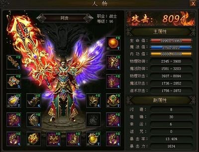 人同服，传奇梦想召唤勇者